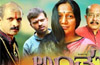 Konkani movie ’Anthu’ to hit theaters soon
